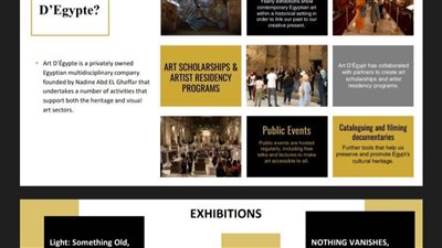 الأبد هو الآن