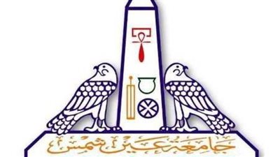 آثار عين شمس تحتفي بـ