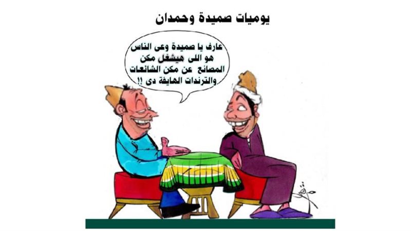 ريشة ثروت مرتضى