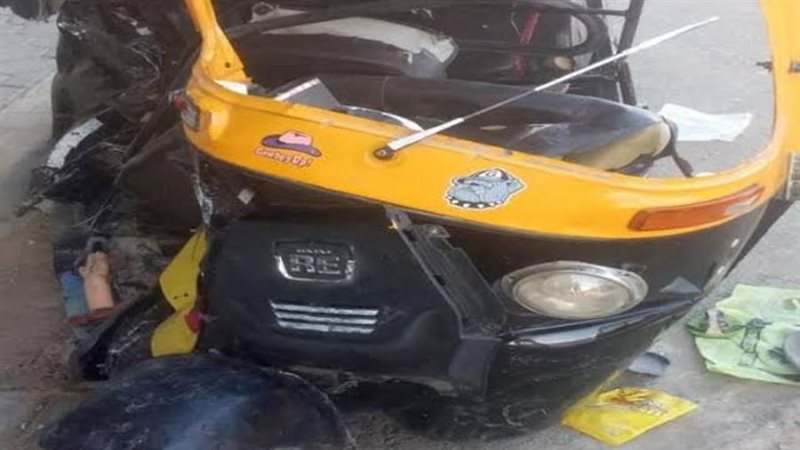 حادث ارشيفية