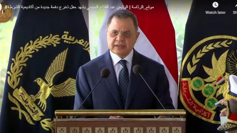 وزير الداخلية