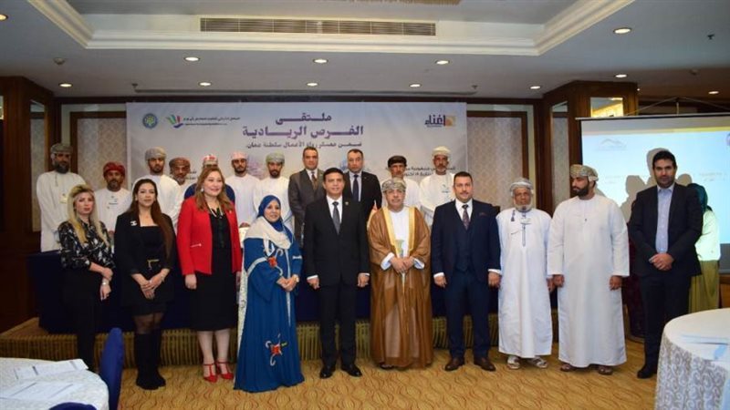 اجتماعات ملتقى الفرص