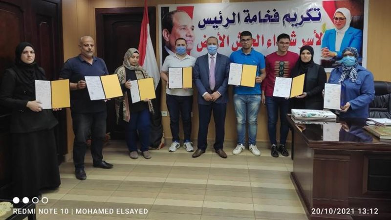 تكريم الأسر