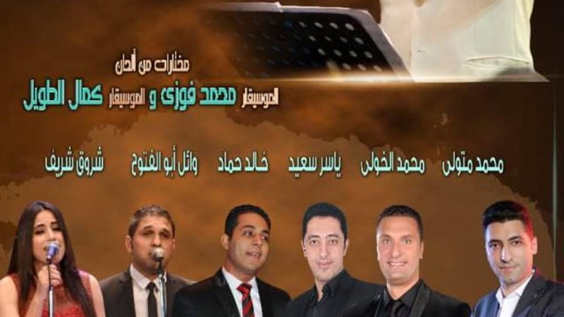 فرقة اوبرا الاسكندرية