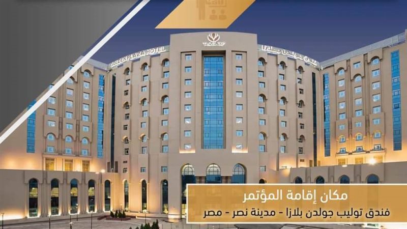 التطوير الرياضي في