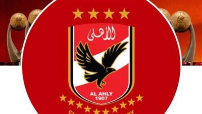 عاجل.. 21 مرشحًا في انتخابات الأهلي والعامري نائبًا بالتزكية