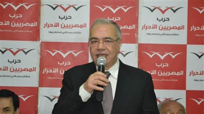 رئيس« المصريين الأحرار »: ستشاهدون الحزب فى ثوب جديد يليق بالجمهورية الجديدة