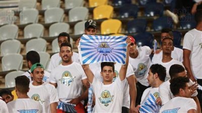 بيراميدز يعلن إنشاء رابطة لمشجعيه لحضور مباريات الدوري