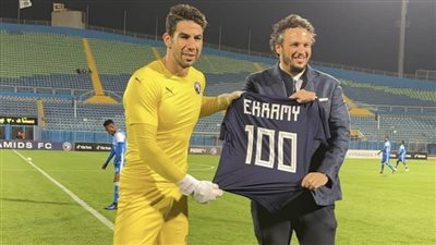 بيراميدز يكرم إكرامي.. 100 مباراة للحارس العملاق إفريقيًا