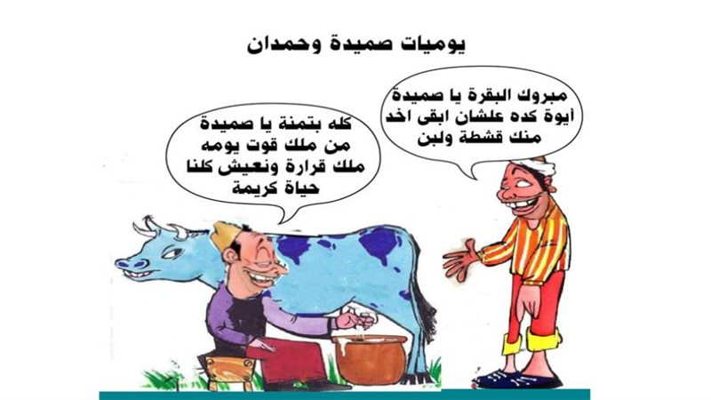 ريشة ثروت مرتضى