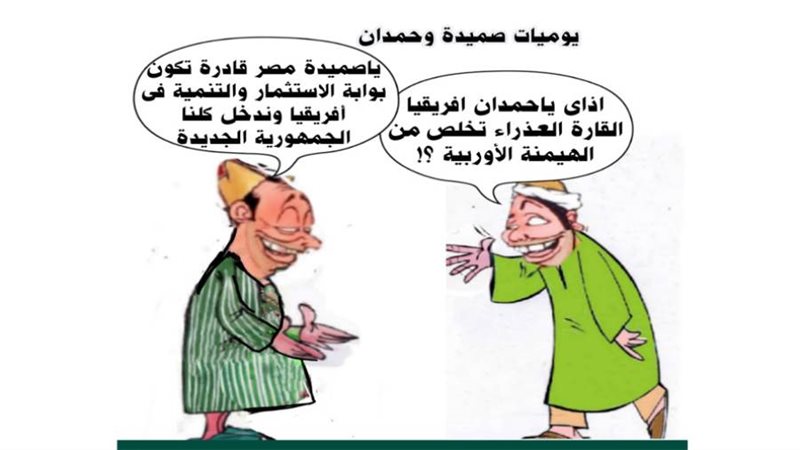 ريشة ثروت مرتضى