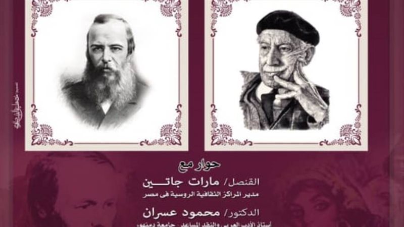 نادى فنون الأوبرا