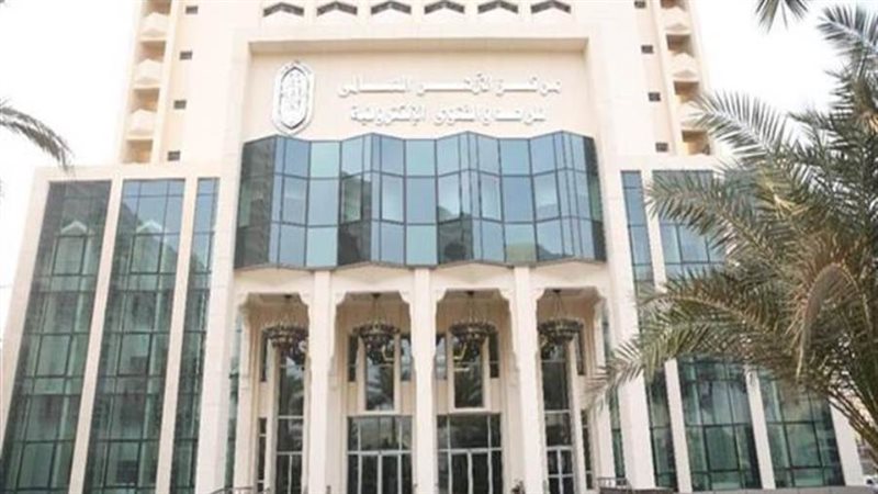 مرصد الأزهر لمكافحة