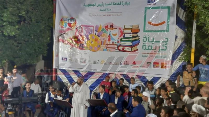 جانب من فعاليات حياة