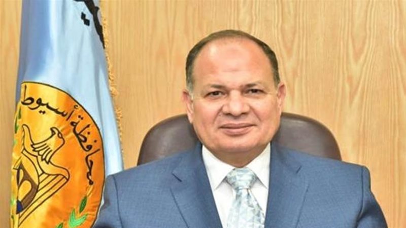 عصام سعد محافظ أسيوط