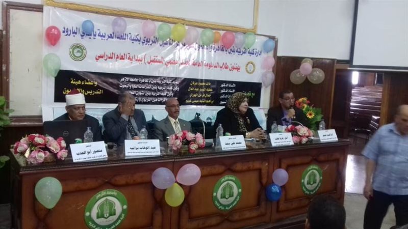 افتتاح مركز التأهيل