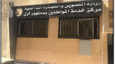 تنفيذ ٣٦ مشروعا بتكلفة ١٣٠ مليون جنيه في قطاع التموين بالبحيرة