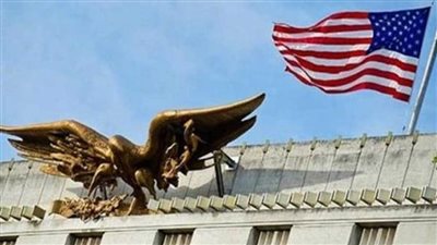 السفارة الأمريكية بالقاهرة 