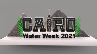 خارطة طريق إقليمية لتحسين وتطوير سياسات الاستثمار في قطاع المياه بـ