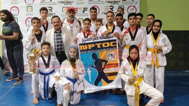 فريق كفرالشيخ