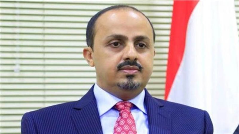 معمر الإرياني