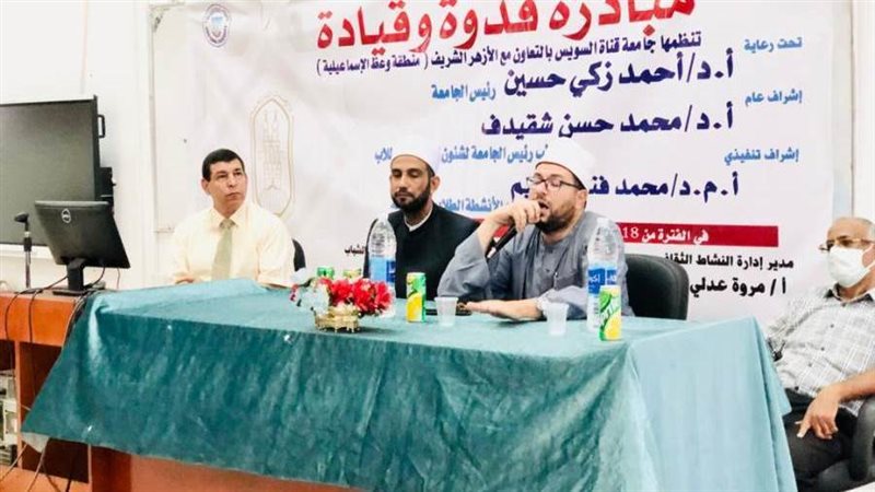 وعظ الإسماعيلية