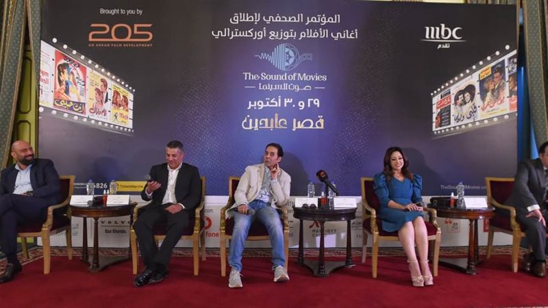 جانب من المؤتمر الصحفي