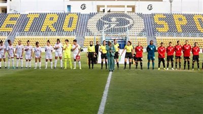 المنتخب الوطني لكرة القدم النسائية يخسر أمام نظيره التونسي بهدفين نظيفين