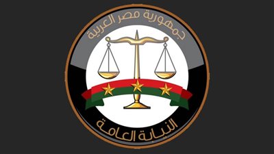 عاجل| تحذير من النيابة بشأن التحقيقات مع مسؤولين بوزارة الصحة