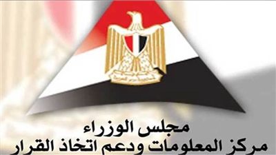 معلومات الوزراء: 