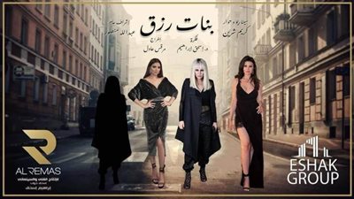 إسحق ابراهيم: أروى جودة ثالث بطلات 