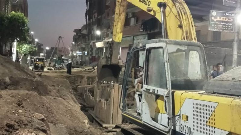 متابعة الاعطال الطارئة