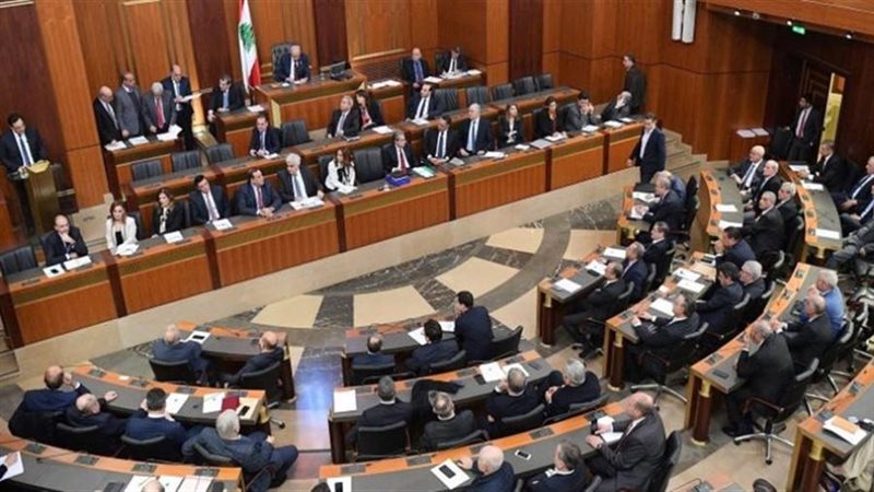 مجلس النواب اللبناني