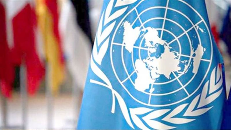 الأمم المتحدة