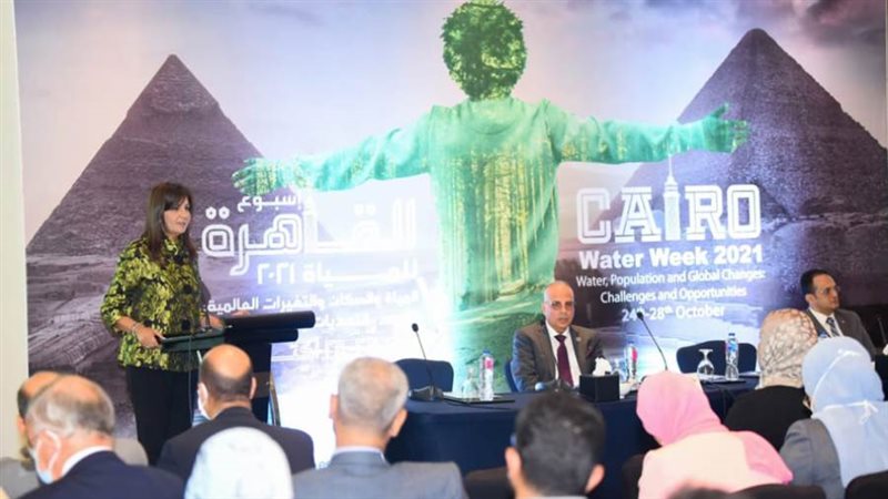 كلمة وزيرة الدولة