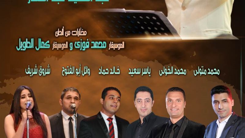 أوبرا الإسكندرية