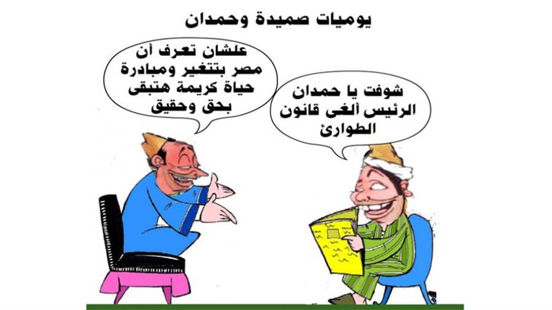 ريشة ثروت مرتضى