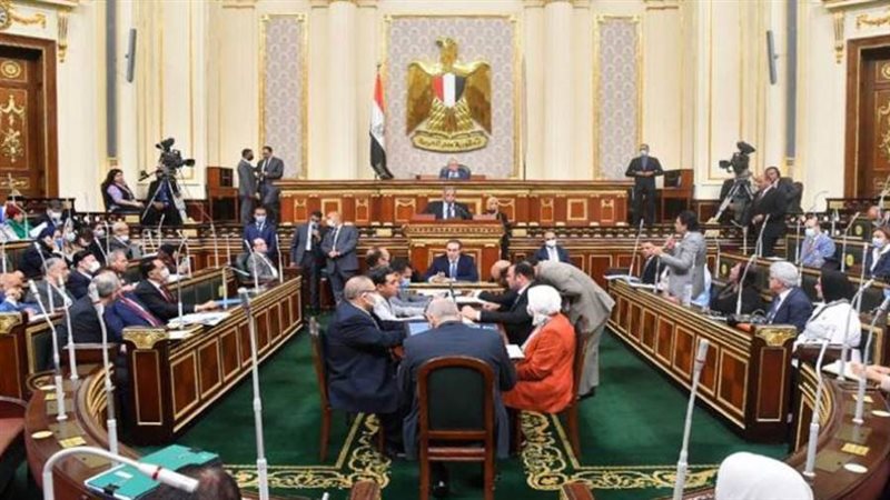 مجلس النواب