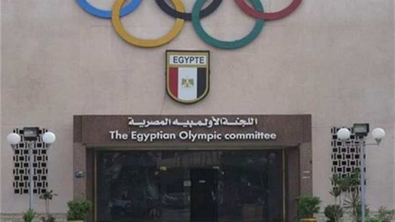 اللجنة الأولمبية