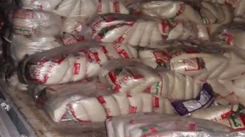 سكر منتهي الصلاحية