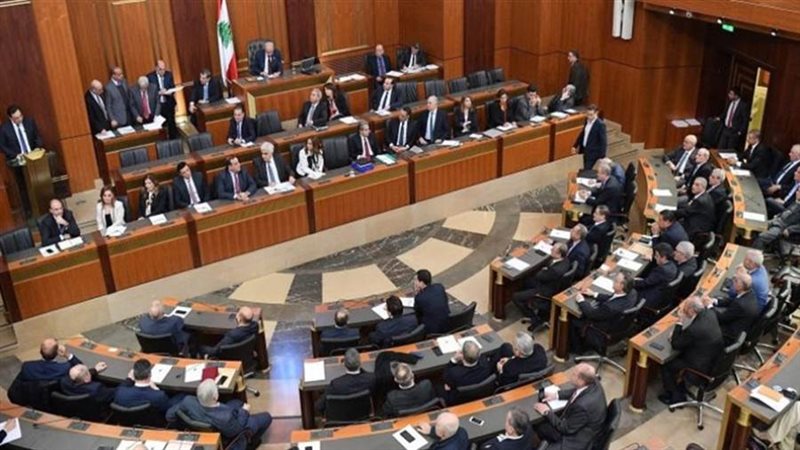 مجلس النواب اللبناني