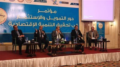 دور التمويل والاستثمار في تحقيق التنمية الاقتصادية.. مؤتمر لمركز مصر للدراسات الاقتصادية