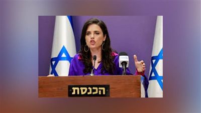 وزيرة الداخلية الإسرائيلية تعتذر عن تصريحاتها المسيئة لزملائها الوزاراء في الخارجية والدفاع