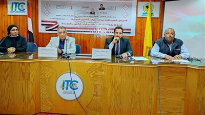 جامعة المنيا تنظم ندوة تثقيفية عن 