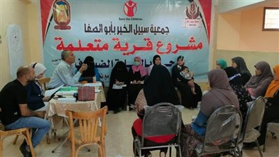 فصول محو أمية غير تقليدية للسيدات بالمنيا