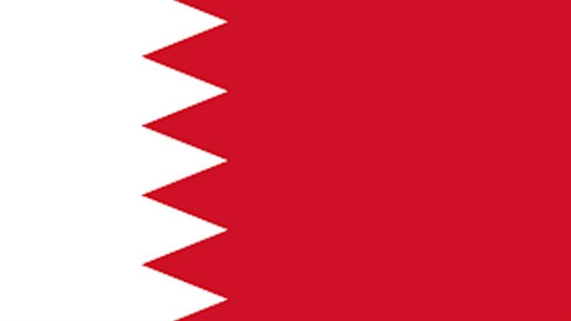 البحرين - ارشيفية