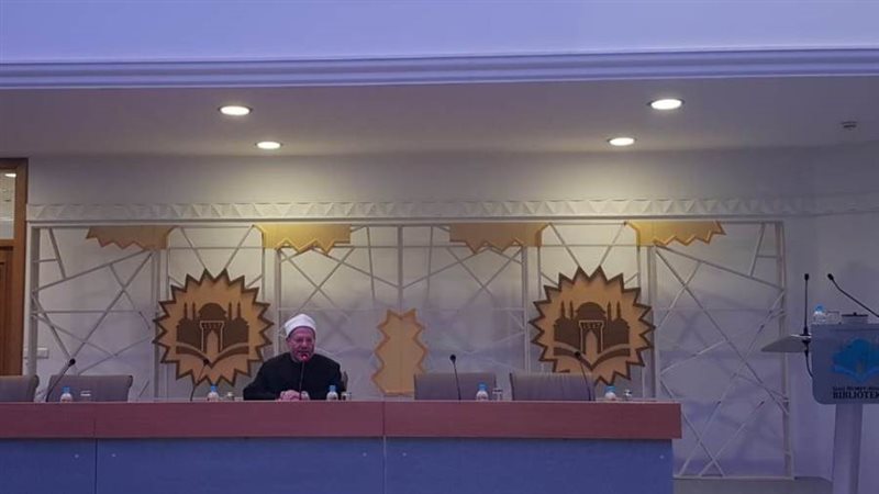 مفتى الجمهورية