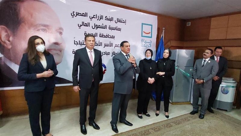 إحتفالية بمناسبة