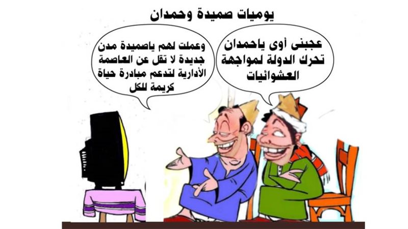 ريشة ثروت مرتضى