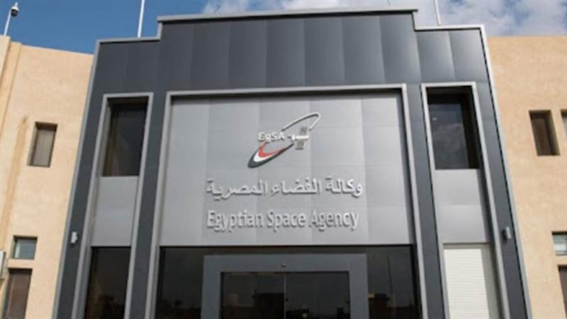 وكالة الفضاء المصرية